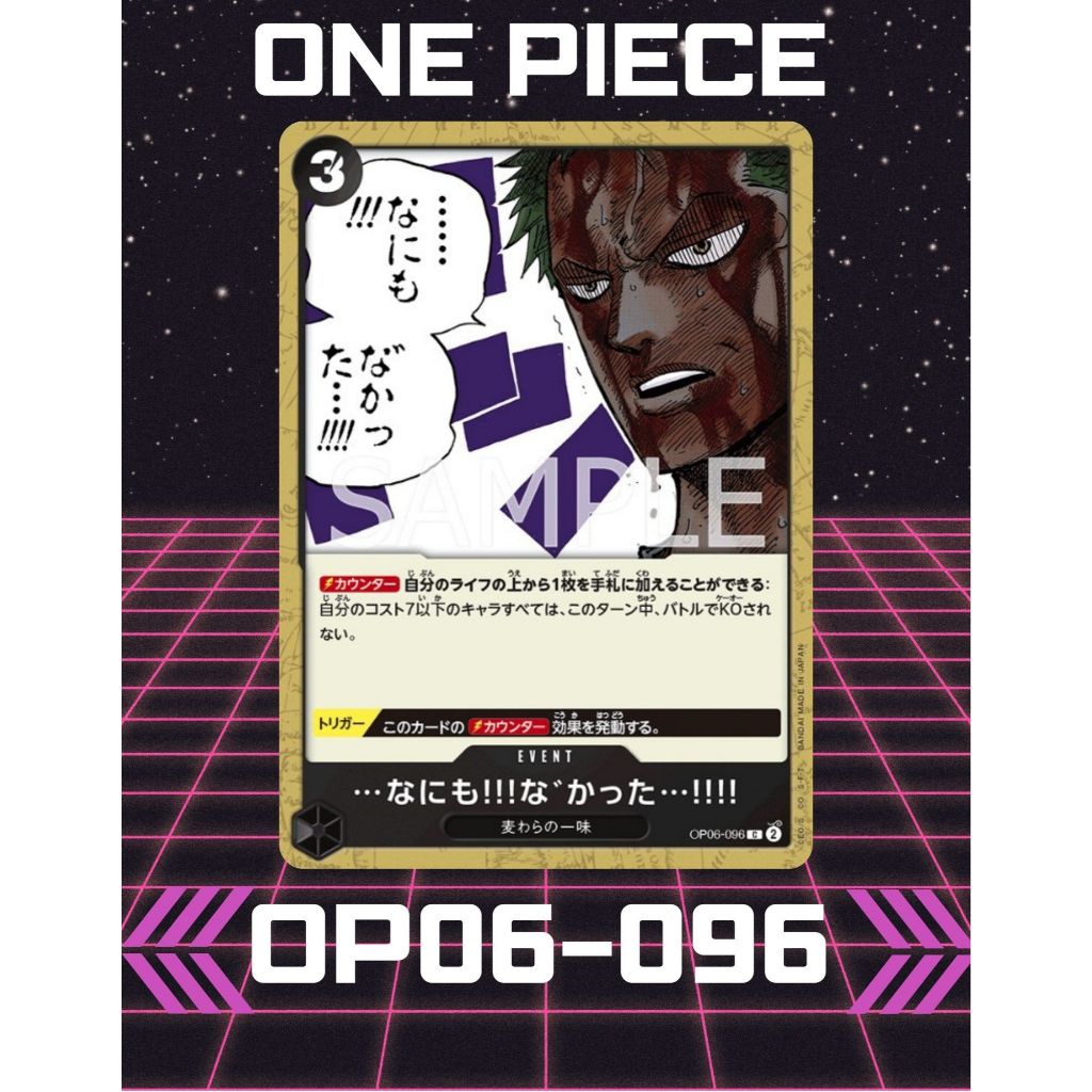 (OP06-096) One Piece card game – ...Nothing...at All!!! การ์ดเกมส์วันพีซ