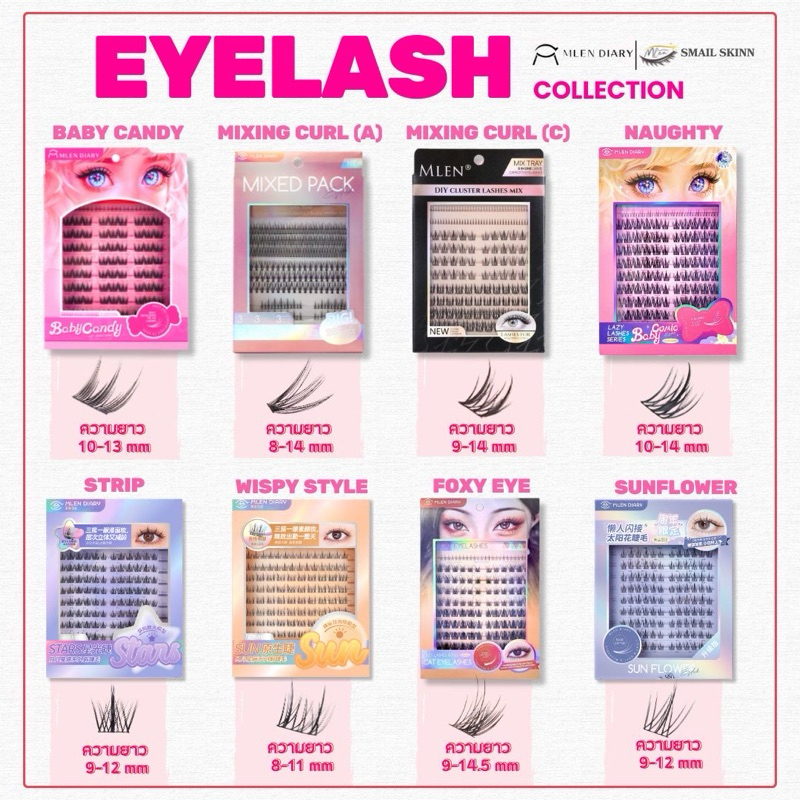 ขนตาปลอมDIY  MLEN DIARY – ออกแบบทรงขนตาเองได้ เส้นขนนิ่มดูเป็นธรรมชาติเบาสบายดวงตา ใช้ซ้ำได้หลายครั้ง