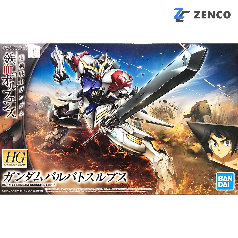 Bandai HG Gundam Barbatos Lupus 1/144 4573102554468