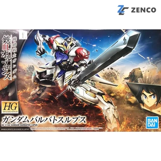Bandai HG Gundam Barbatos Lupus 1/144 4573102554468