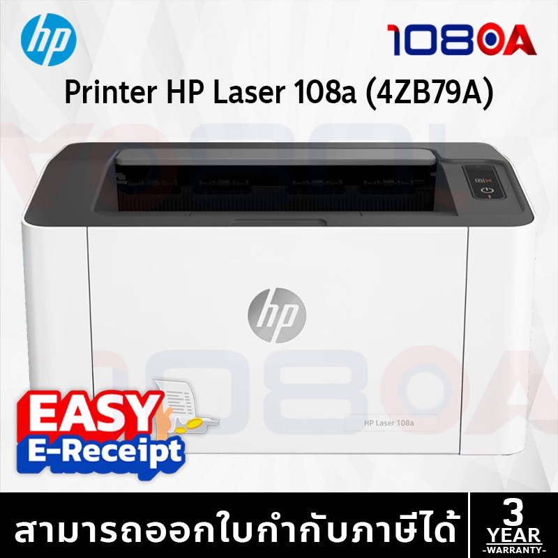 HP Laser 108a / 108w wifi Printer พร้อมหมึกเเท้ Warranty 3-Year Onsite