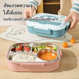 กล่องข้าวเด็ก Babyกล่องข้าว กล่องข้าวสแตนเลส 304 เข้าไมโครเวฟได้ พร้อมอุปกรณ์ช้อนตะเกียบสแตนเลส พร้อมถ้วยใส่ซุป