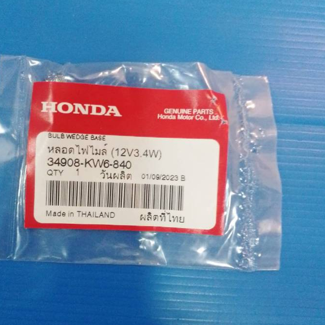 34908-KW6-840 หลอดไฟไมล์ (12V3.4W) Honda แท้ศูนย์