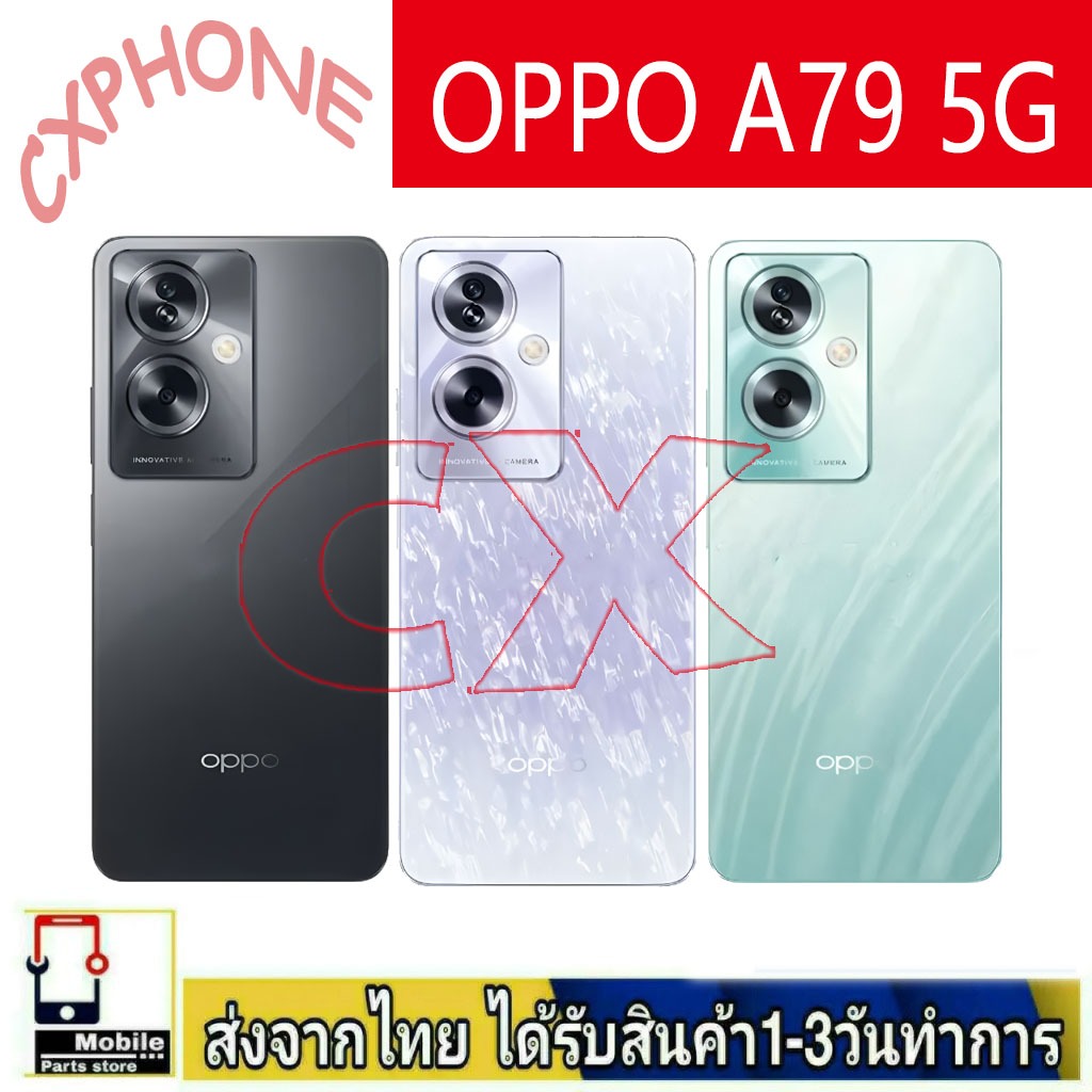 Body（ฝาหลัง+ เคสกลาง) OPPO A79 5G  ฝาหลัง ชุดบอดี้ พร้อมกาวฝาหลังOPPO