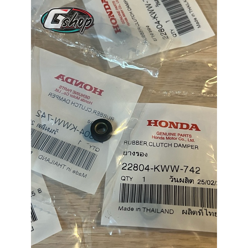 ลูกยางครัช 3 ก้อนเวฟ100/110i/125/125i (ราคาต่อ 1 อัน)  [แท้ศูนย์ Honda] 22804-KWW-742