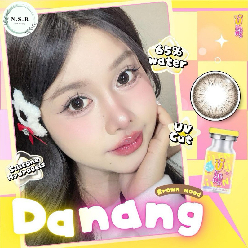 คอนแทคเลนส์ Ulens : Danang เลนส์สัมผัสนุ่ม ตาหวานธรรมชาติ