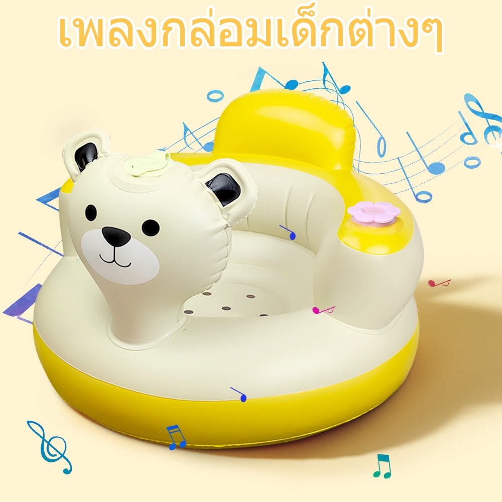 เก้าอี้เป่าลมลายการ์ตูนสำหรับเด็ก เก้าอี้เด็กเป่าลม PVC เก้าอี้ทานข้าวเด็ก เก้าอี้โซฟาเด็ก เก้าอี้ป้อนนมเด็ก