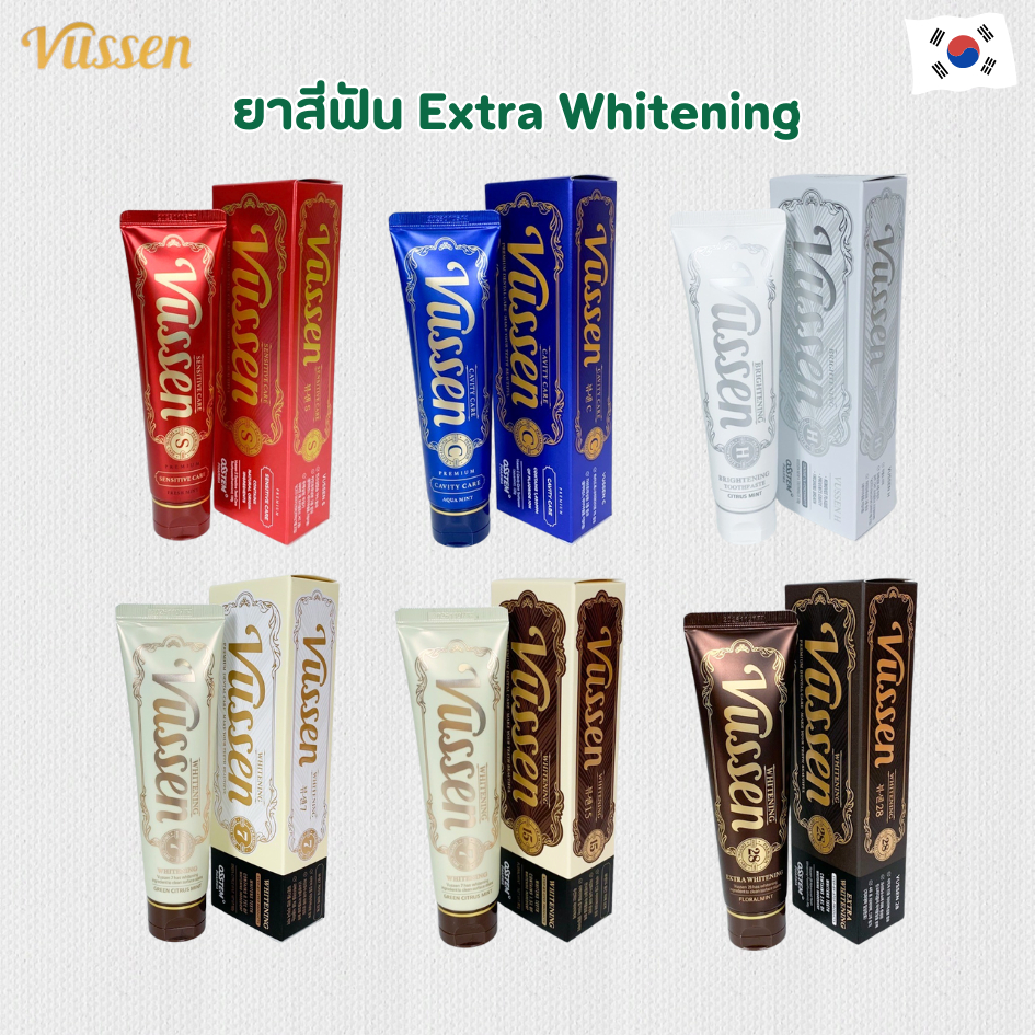 ยาสีฟันเกาหลี VUSSEN Extra Whitening มีให้เลือก 6 ประเภท ยาสีฟันพรีเมียมจากเกาหลี ยาสีฟอกฟันขาว