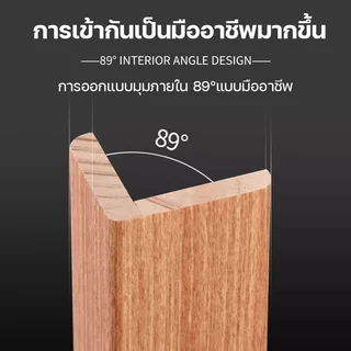 อัพเกรดวัสดุ ครอบฉาก PVC ตัวปิดครอบฉากตัวครอบฉากไม้ สีเดียวกับระแนงไม้เทียม แบบ L ขนาด การออกแบบมุมคว่ำ 3 มิติ