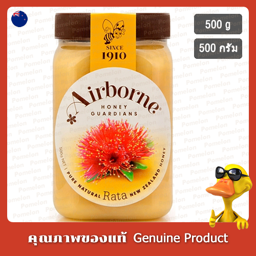 น้ำผึ้งราตะแอร์บอร์น 500กรัม - Airborne Rata Honey 500g