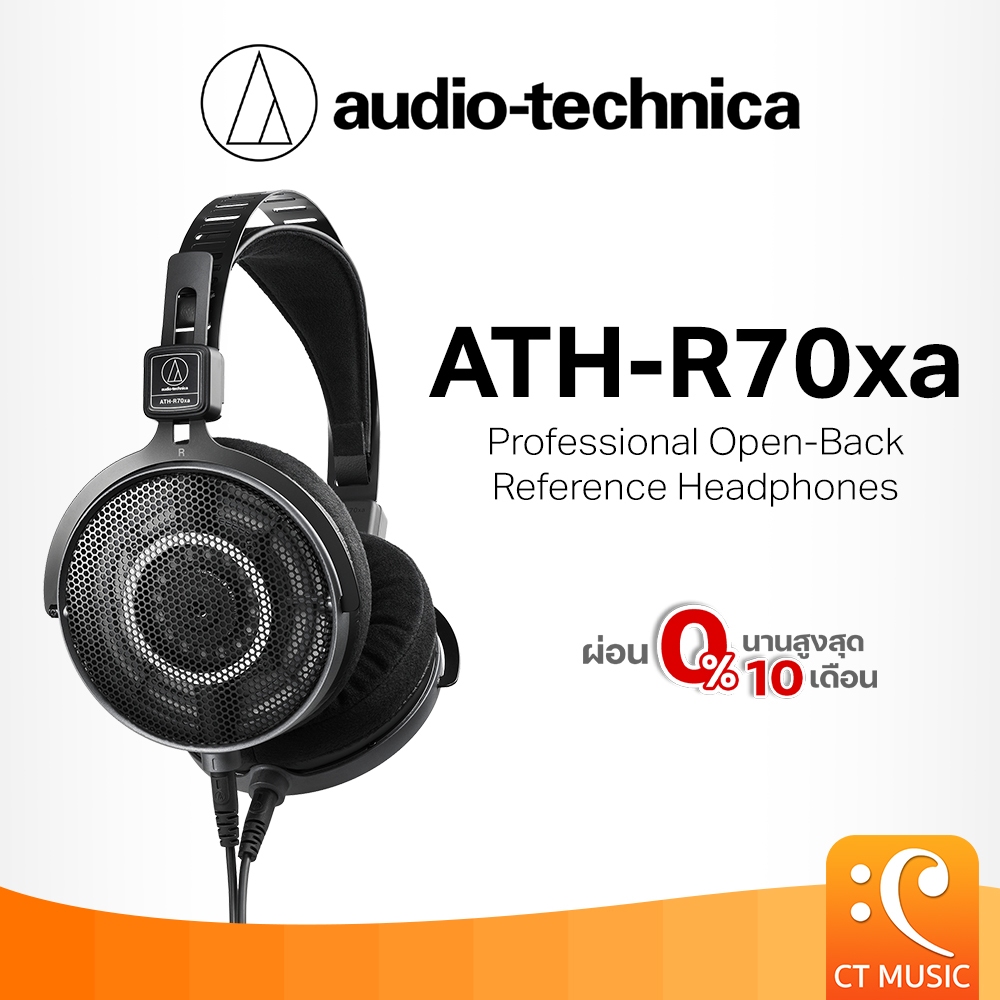 Audio Technica ATH-R70xa Professional Open-Back Reference Headphones หูฟัง AudioTechnica ATHR70xa
