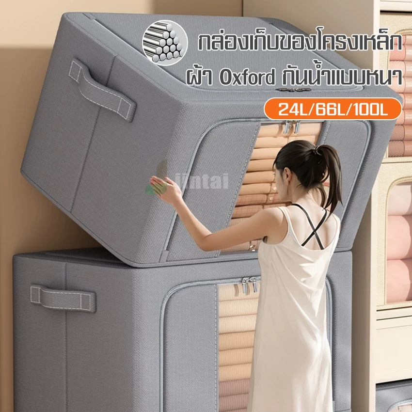 กล่องเก็บของพับได้ 1 ชิ้น ทำจากผ้าอ๊อกฟอร์ด หลายฟังก์ชันพร้อมหน้าต่างที่เห็นได้ สามารถซักมือได้ มีความจุใหญ่พกพาได้