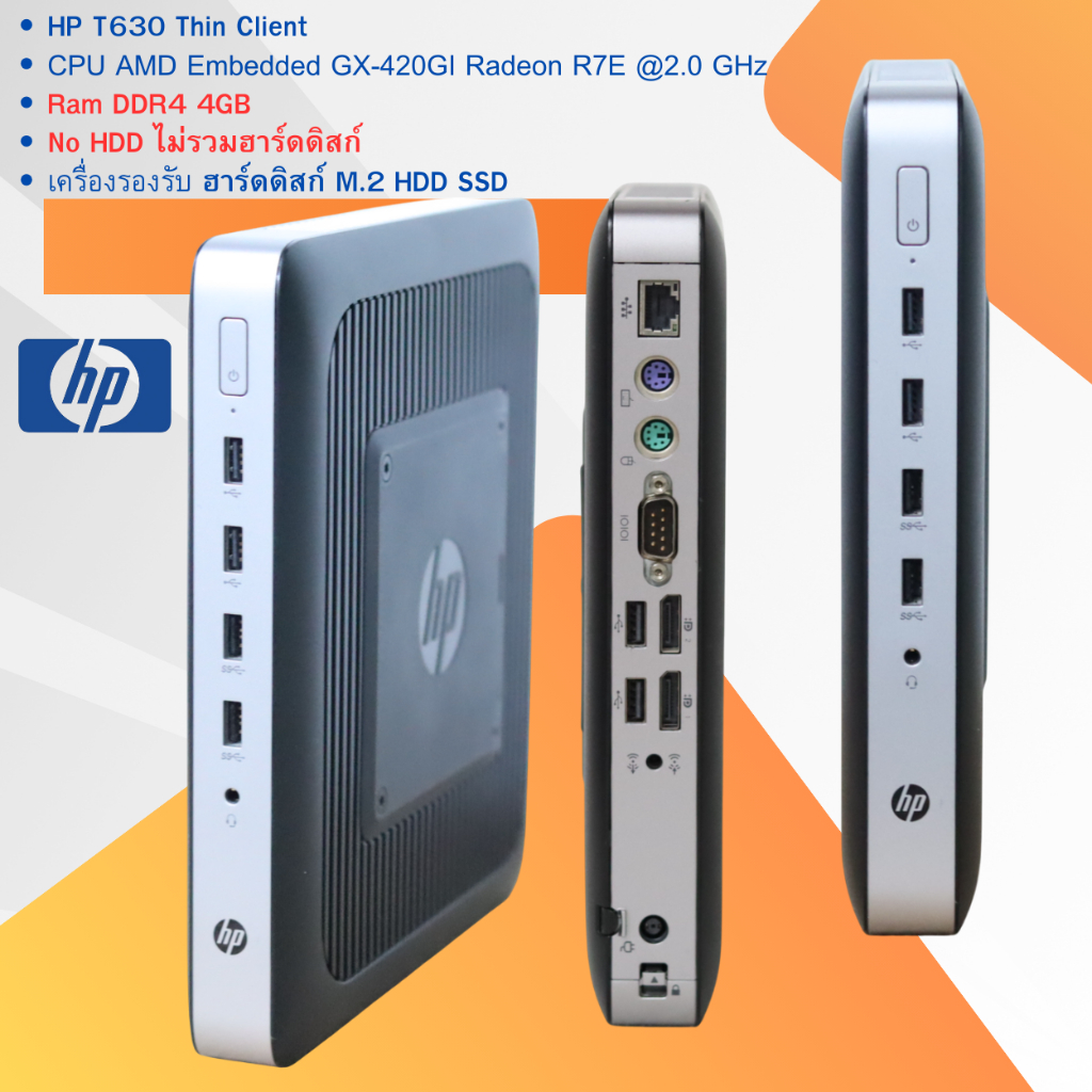 HP T630 Thin Client -CPU AMD Embedded GX-420GI Radeon R7E @2.0 GHz -DDR4 4GB -No HDD ไม่รวมฮาร์ดดิสก