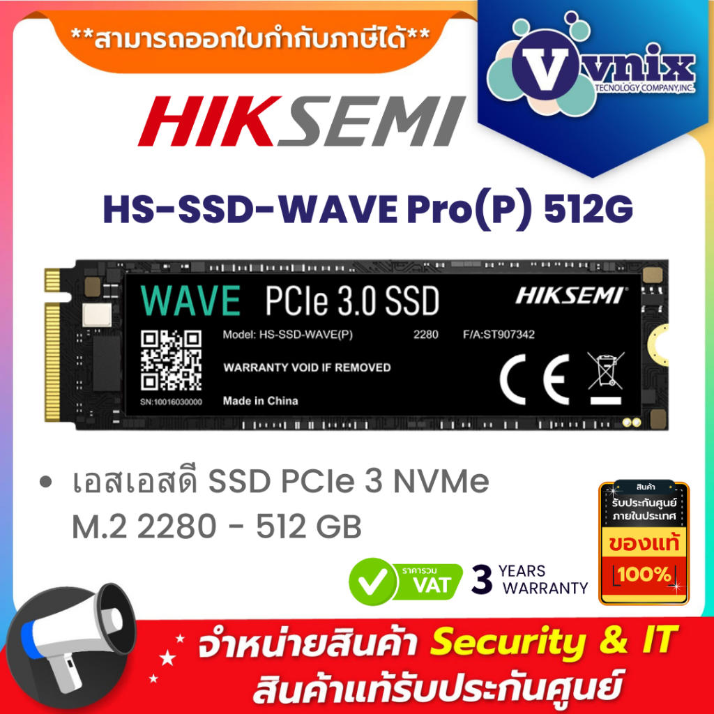 HIKSEMI HS-SSD-WAVE Pro(P) 512G เอสเอสดี SSD PCIe 3 NVMe M.2 2280 - 512 GB By Vnix Group