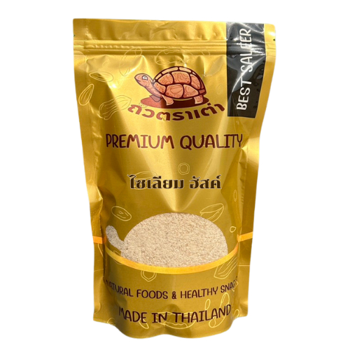 [ส่งด่วน] Psyllium Husk ไซเลี่ยมฮัสก์ พรีเมียม 1 Kg | ไฟเบอร์ธรรมชาติสูง เสริมมื้อคลีน ขับถ่ายสะดวก