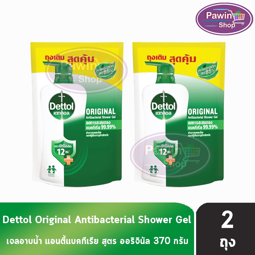 Dettol Original เดทตอล เจลอาบน้ำ ออริจินัล 370 มล. [2 ถุง สีเขียว] KK 5203 ครีมอาบน้ำ สบู่เหลวอาบน้ำ แอนตี้แบคทีเรีย