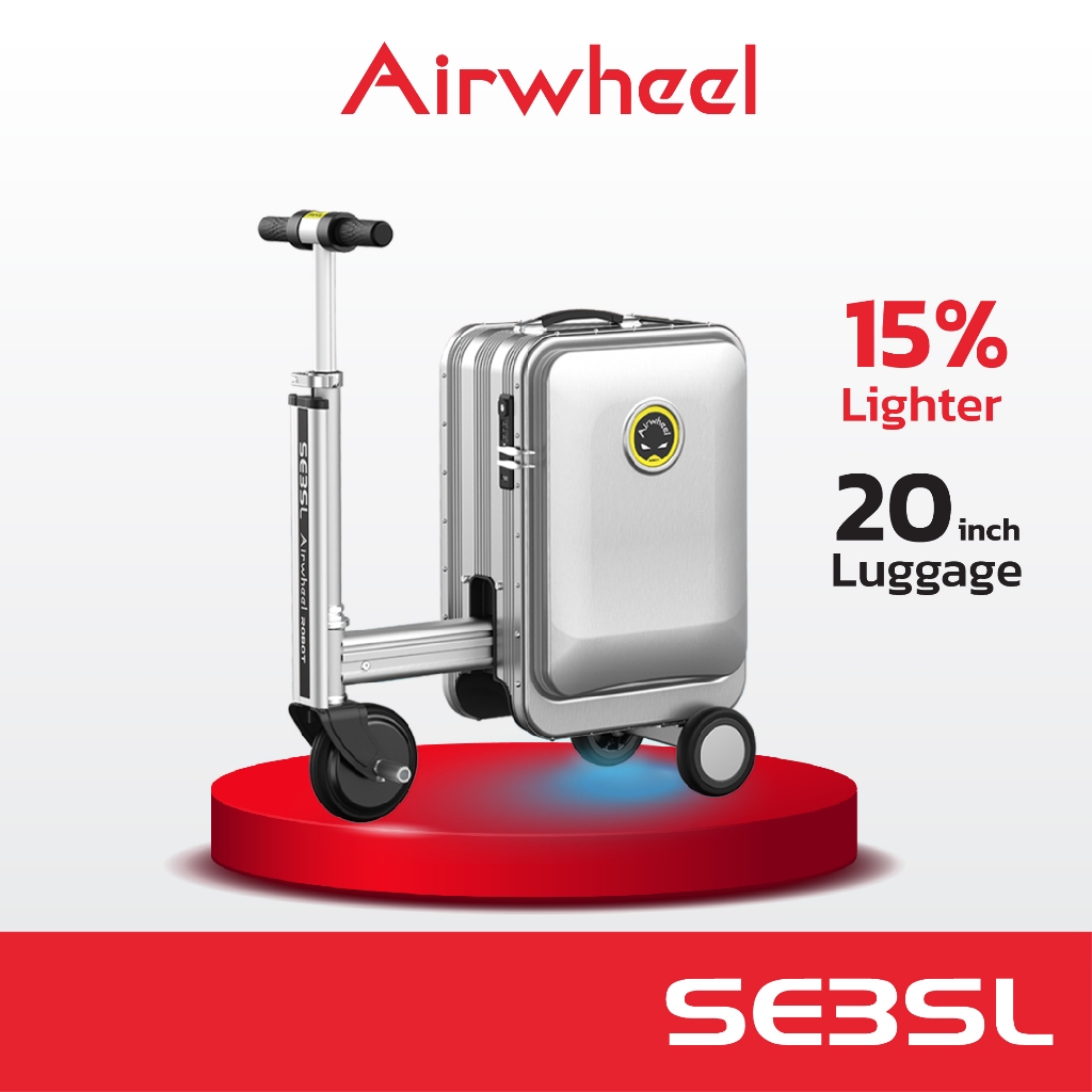 Airwheel SE3SL สีเงิน กระเป๋าเดินทาง ไฟฟ้า เบาขึ้น 15% (20 นิ้ว) ประกันสูงสุด 1 ปี