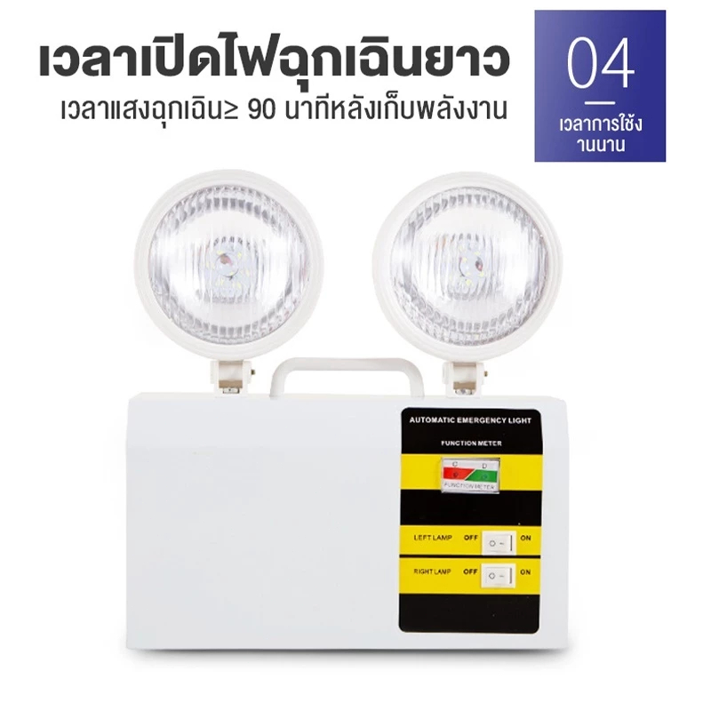 ไฟฉุกเฉิน ไฟชาร์จ ไฟ 220V ไฟทางออกด้านความปลอดภัยจากอัคคีภัย ไฟสำรอง ไฟสำรอง 5730 LED เวลาฉุกเฉินนานพิเศษ ไฟชาร์จ - รูปที่ 7