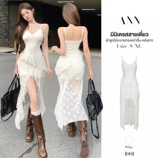 แม็กซี่เดรสลูกไม้ สายเดี่ยวสีขาว คอวีมีซับใน ทรงหน้าสั้นหลังยาว สายเสื้อปรับได้ ระบายผ้าลูกไม้ #1001