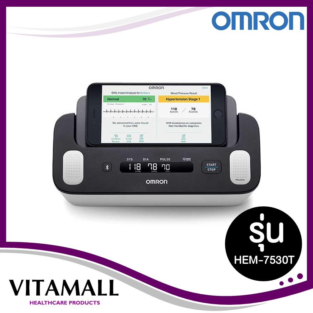 OMRON เครื่องวัดความดันโลหิตและบันทึกคลื่นไฟฟ้าหัวใจอัตโนมัติ รุ่น HEM-7530T Blood Pressure Monitor