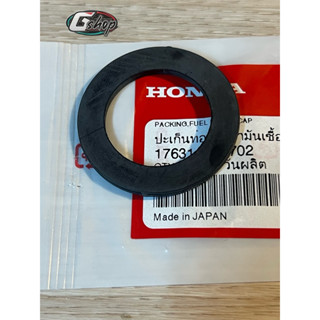 ยางฝาปิดถังน้ำมันเวฟ100/110i/125 คลิก110/125 แท้เบิกศูนย์ (1…