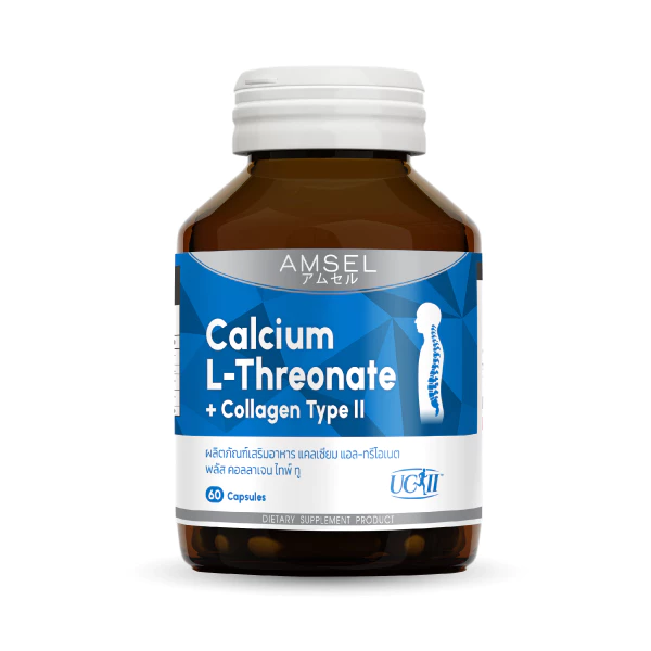AMSEL CALCIUM L-THREONATE COLLAGEN TYPEII แอมเซล แคลเซียมแอลทริโอเนต+คอลลาเจนไทพ์ทู ขวดละ 60 เม็ด