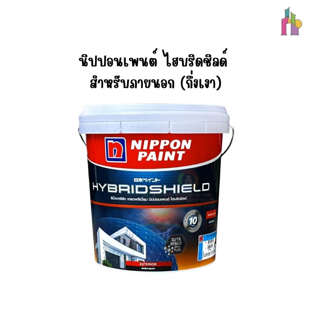 นิปปอนเพนท์ ไฮบริดชิลด์ สีน้ำอะครีลิก สีทาบ้าน สีขาว ขนาด 2.5 แกลลอน (8.85 ลิตร) ฟิล์มสีกึ่งเงา, ด้า