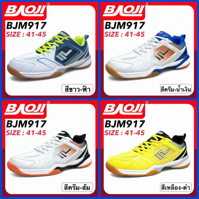 BAOJI Badminton รองเท้าแบดมินตันรุ่น BJM917