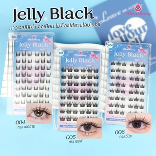 ขนตาปลอมแบบมีกาวในตัว 𝑱𝒆𝒍𝒍𝒚 𝑩𝒍𝒂𝒄𝒌 🦋 กาวสีดำ ติดเนียน ไม่ต้องใช้อายไลน์เนอร์ ปกปิดไม่เห็นคราบกาว 𝒃𝒚 𝒎𝒂𝒏𝒔𝒉𝒐𝒏𝒈