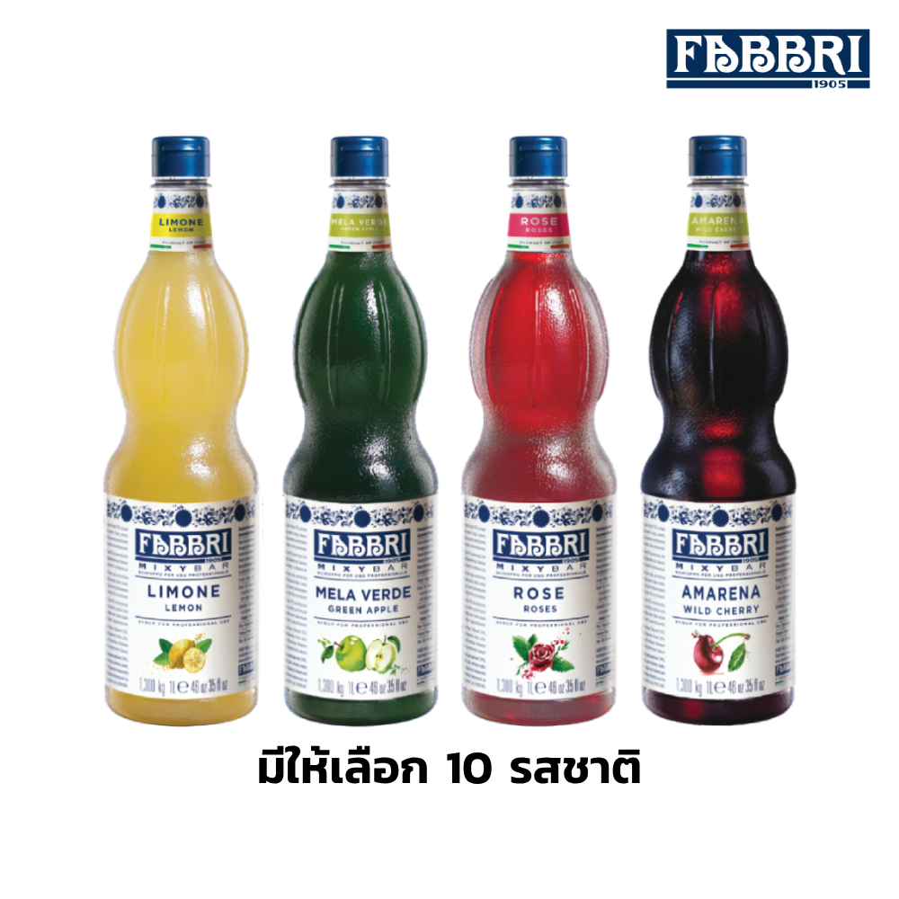Fabbri Mixybar Syrup 1000ml เฟบบริ มิกซีบาร์ น้ำเชื่อม 1000 มล.