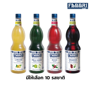 Fabbri Mixybar Syrup 1000ml เฟบบริ มิกซีบาร์ น้ำเชื่อม 1000 …