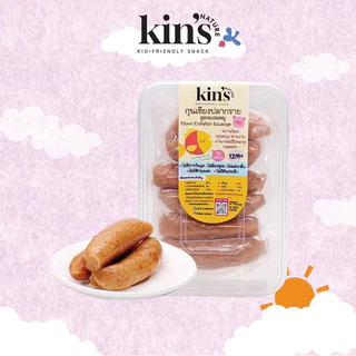จัดส่งใน 3 วัน ไม่รวมวันหยุด *Kin’s Nature *ลิ้งค์รวม* เมอแรงก์ คิซ ขนมเด็กจากผักผลไม้