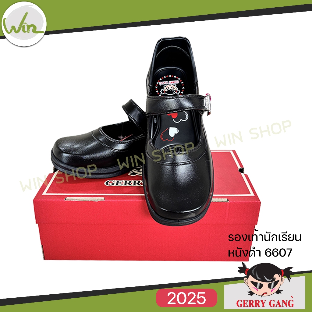 รองเท้าผ้าใบพละขาว GerryGang รองเท้าผ้าใบ 499 และ PK888 ผ้าใบขาว Gerry Gang หนังดำ 6607 ราคา ถูกที่สุด ดีลบีเคเค แกลเลอรีภาพที่ 8