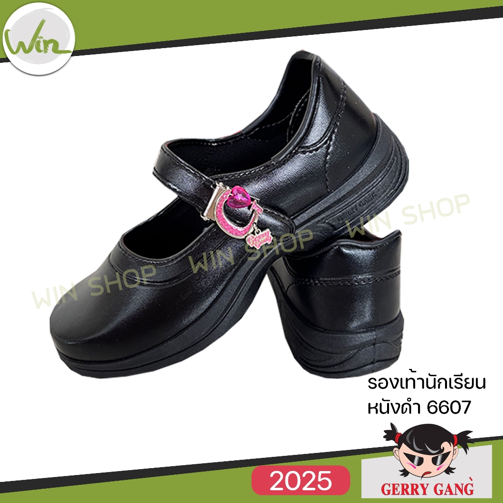 รองเท้าผ้าใบพละขาว GerryGang รองเท้าผ้าใบ 499 และ PK888 ผ้าใบขาว Gerry Gang หนังดำ 6607 ราคา ถูกที่สุด ดีลบีเคเค แกลเลอรีภาพที่ 7