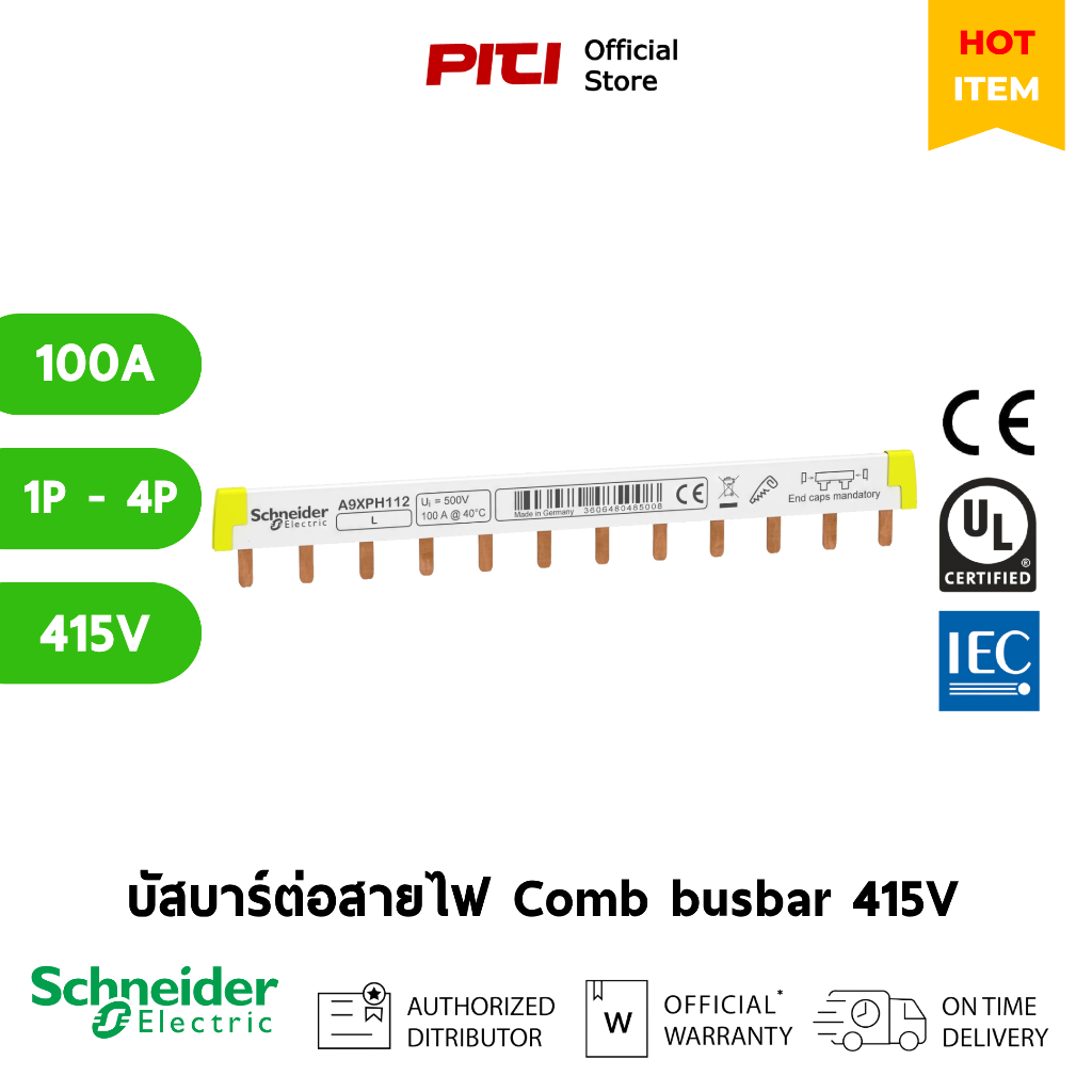 Schneider บัสบาร์ต่อสายไฟ A9XPH 1P - 4P ( 6 - 24modules ) 100A 415VAC Comb BUSBAR