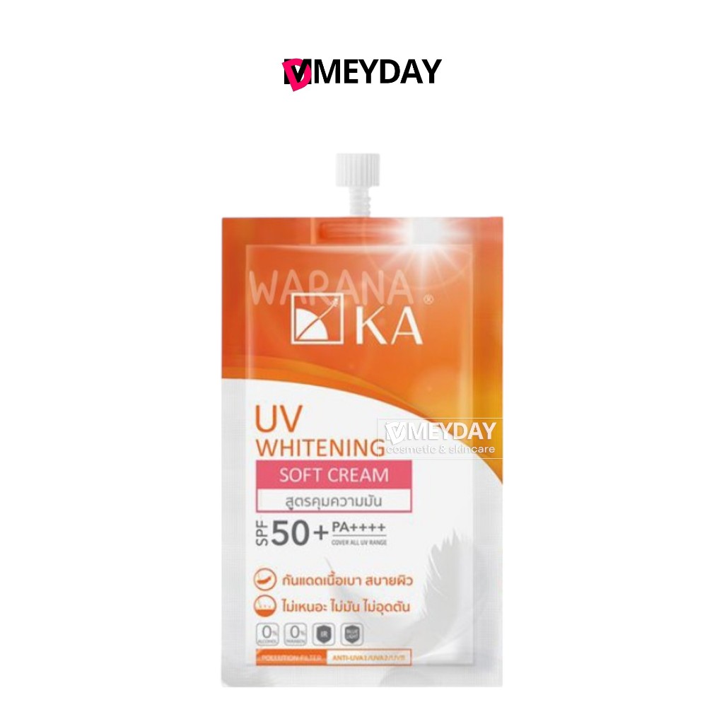 (แบบซอง) KA Uv Whitening Soft Cream Spf 50+ Pa++ เค.เอ. ยูวี ไวท์เทนนิ่ง ซอฟท์ ครีม เอสพีเอฟ 50+ 7g