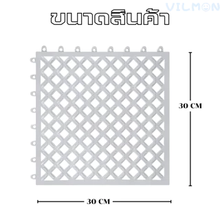 แผ่นรองกันลื่น 1 เซ็ท 16 ชิ้น ขนาด 30*30 ซม แผ่นยางกันลื่นปูพื้น แผ่นรอง ใช้งานได้ตามอเนกประสงค์