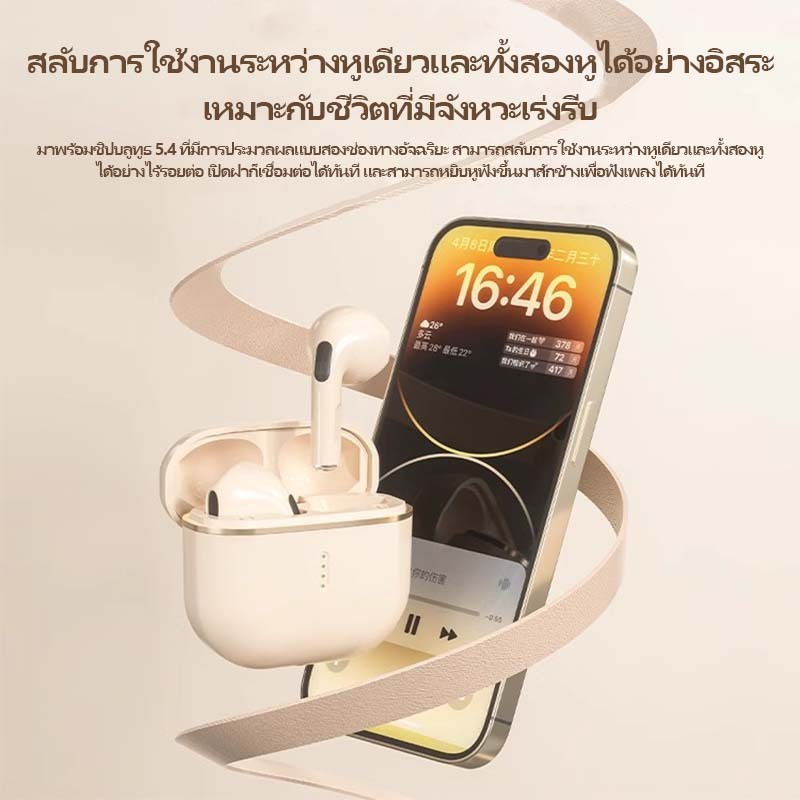【รับประกัน 36 เดือน】【ส่งฟรี】หูฟังบลูทูธ X85 ลดเสียงรบกวน ไร้สาย ขนาดเล็กน้ำหนักเบา สวมใส่สบาย รองรับ IOS และ Android - รูปที่ 4