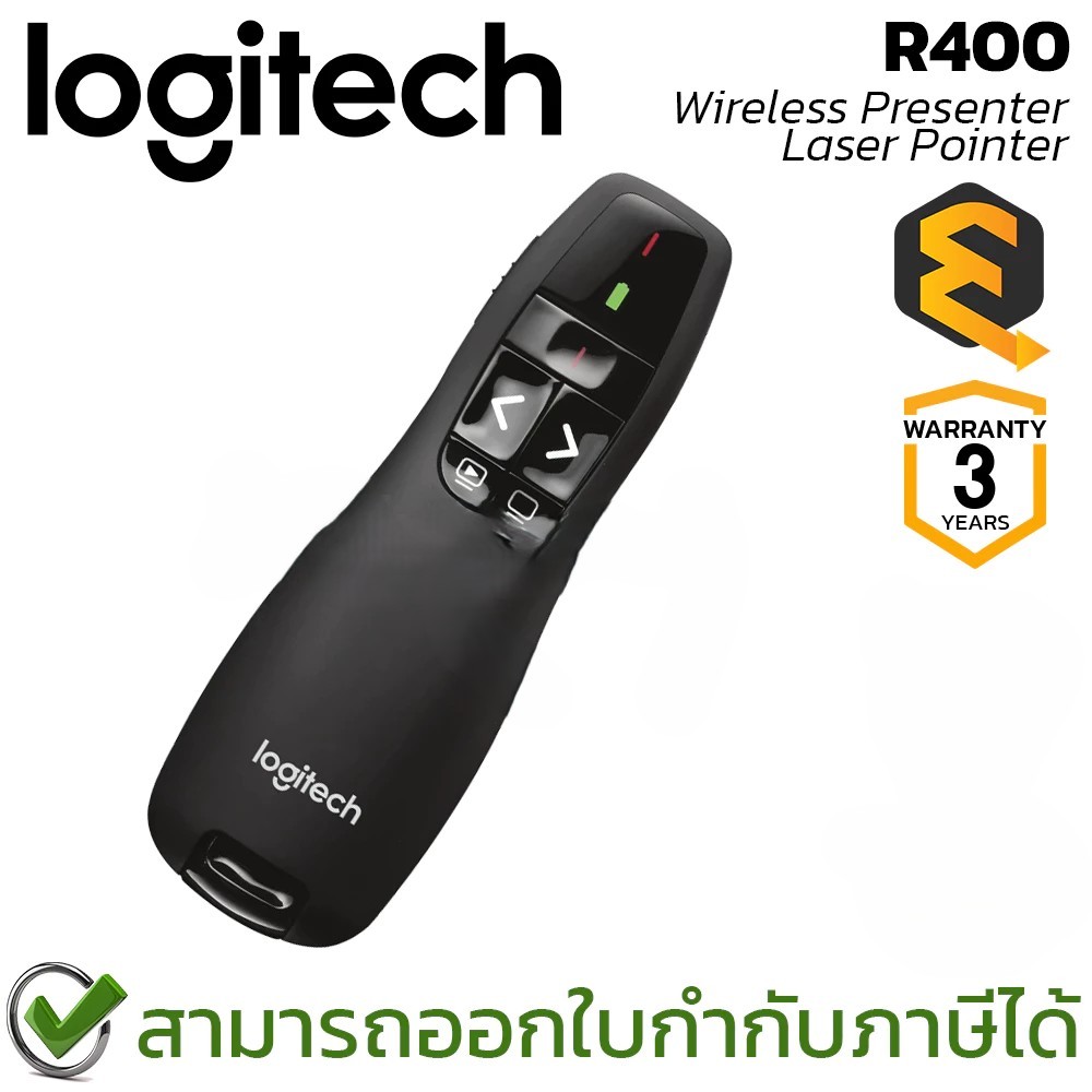 Logitech Wireless Presenter R400 with Laser Pointer - USB (รีโมทเลเซอร์พอยเตอร์ ระยะไกลถึง 15 เมตร)
