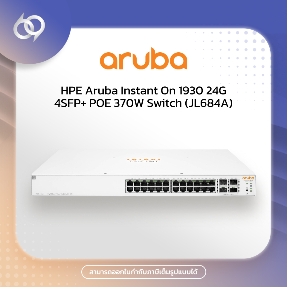 HPE Aruba Instant On 1930 24G 4SFP+ POE 370W Switch (JL684A)