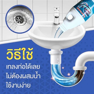 น้ำยาขจัดท่อตัน Super X3 สูตรแรง 3 เท่า ไม่ทำลายท่อต่างด้วยสูตรพิเศษเฉพาะ ขนาด500ml.