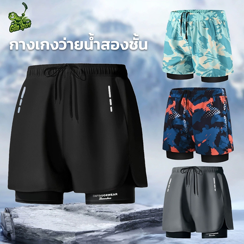 2025 กางเกงว่ายน้ำ ชุดไปทะเล ผู้ชาย กางเกงว่ายน้ำกีฬา มีความยืดหยุ่นสูง สองชั้น สไตล์ใหม่