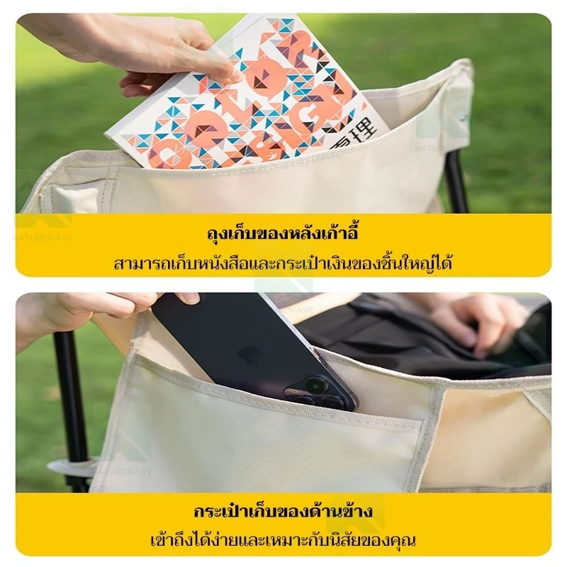 เก้าอี้แคมป์ปิ้งปรับนอนได้ เก้าอี้สนามพร้อมถุงเก็บ thumbnail 8