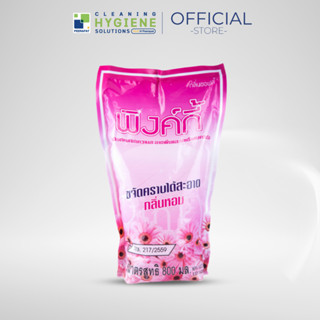 พิงค์กี้ / Pinky น้ำยาถูพื้น ผลิตภัณฑ์ทำความสะอาดพื้น สูตรฆ่…