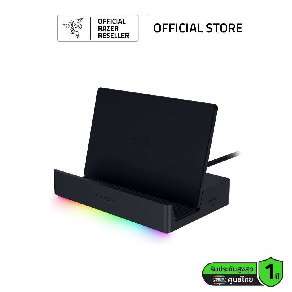Razer Handheld Dock Chroma - HDMI & USB Charging Hub for Gaming Handhelds & Tablets (แท่นชาร์จ)