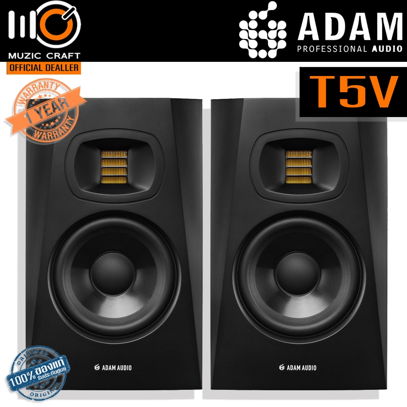 Adam Audio T7V (คู่/Pair) *ของแท้รับประกัน 1ปี* 7" Studio Monitor ลำโพงสตูดิโอมอนิเตอร์