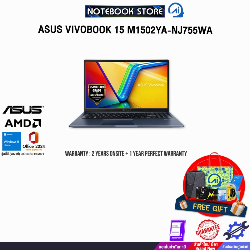 ASUS VIVOBOOK 15 M1502YA-NJ755WA/R7 5825U/ประกัน2YearsOnsite+1YearPerfectWarranty/BY NOTEBOOK STORE