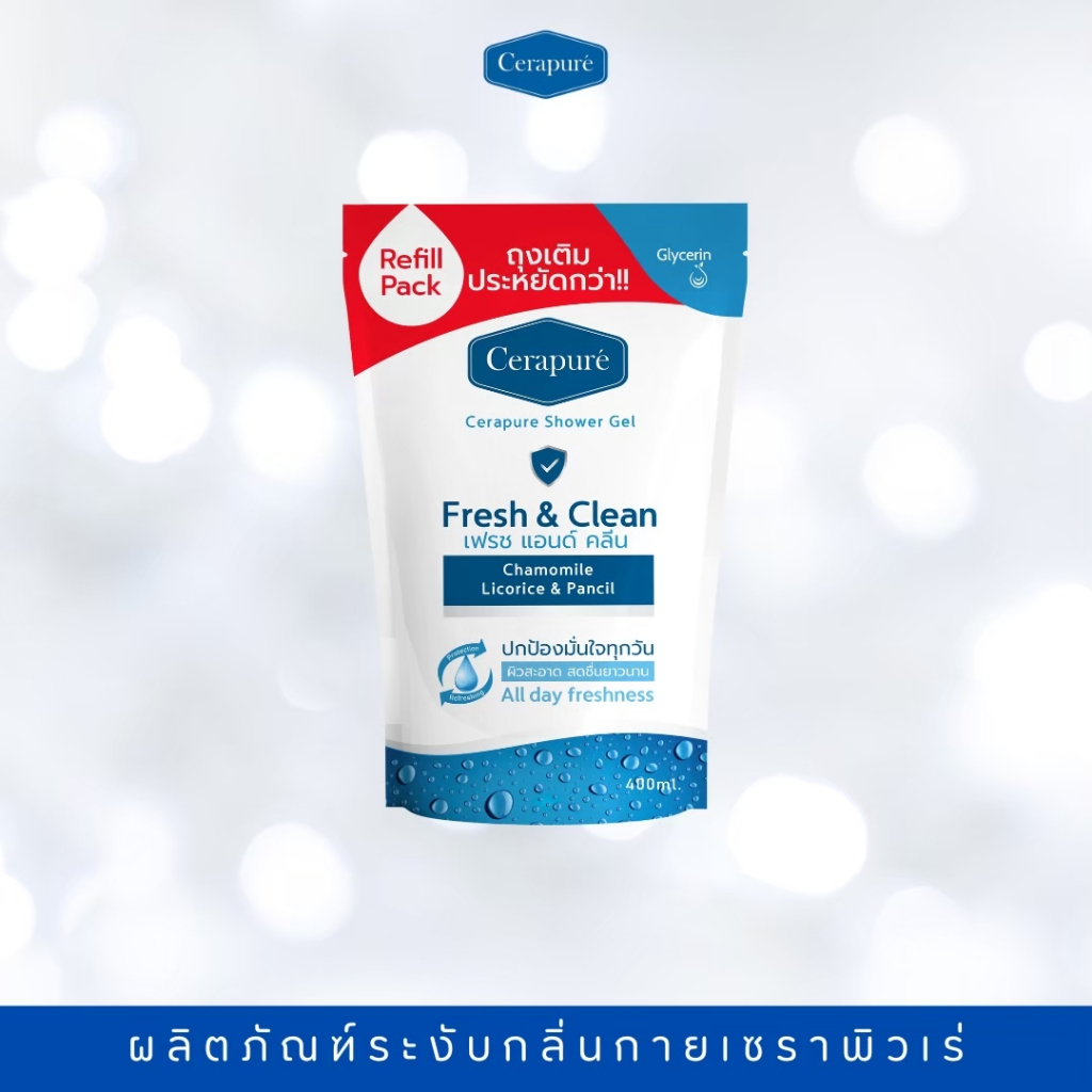 Cerapure สบู่เหลวอาบน้ำ แบบถุงเติม (Refill)
