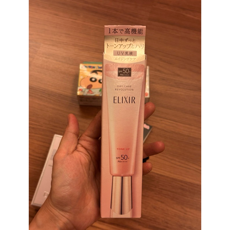 new ครีมกันแดด exilir สูตร tone up