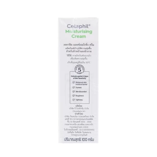 แถมคละ2ซอง*CETAPHIL Moisturizing Cream 100g ให้ความชุ่มชื้นอย่างเข้มข้นตลอด 24 ชั่วโมง 365wecare